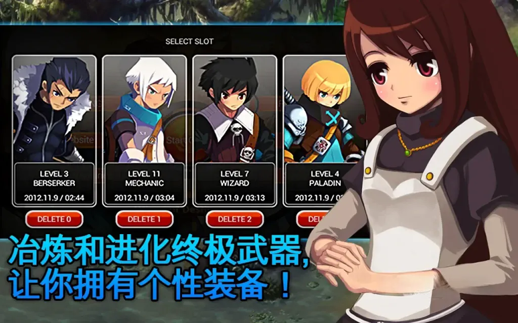 《泽诺尼亚1-5合集》汉化版，经典ARPG动作角色扮演系列游戏
