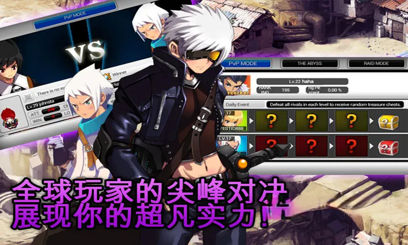 《泽诺尼亚1-5合集》汉化版，经典ARPG动作角色扮演系列游戏