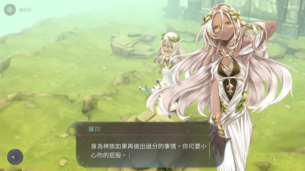 《魔女之泉1-4代合集》中文版，开放世界回合制战斗角色扮演游戏