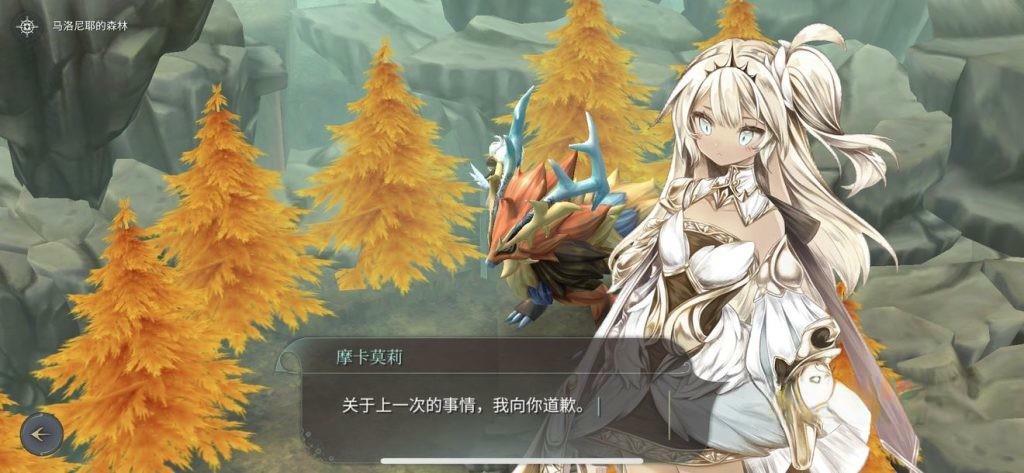 《魔女之泉1-4代合集》中文版，开放世界回合制战斗角色扮演游戏