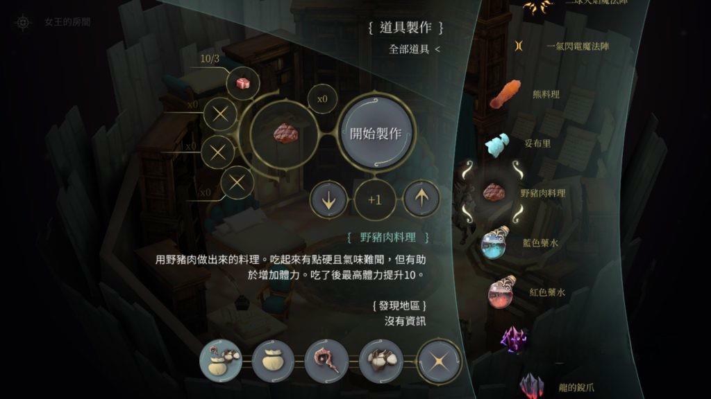 《魔女之泉1-4代合集》中文版，开放世界回合制战斗角色扮演游戏