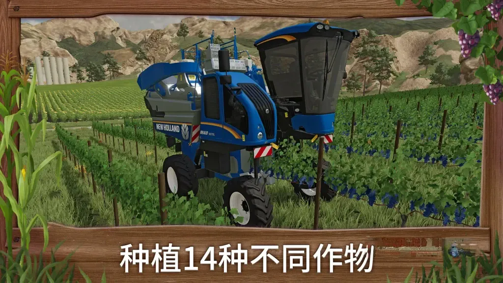 《模拟农场23》v0.0.0.2，高画质3D拟真现代农场模拟经营游戏
