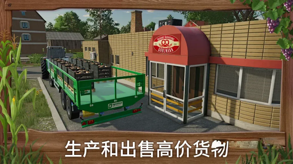 《模拟农场23》v0.0.0.2，高画质3D拟真现代农场模拟经营游戏