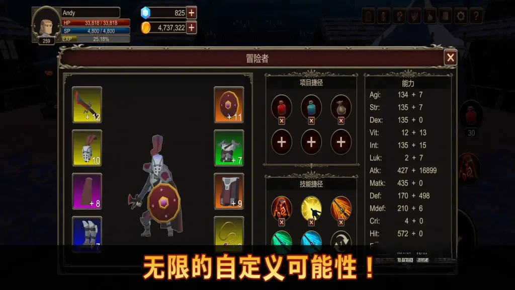 《深渊的呼唤》v1.0.8，动感十足的地牢砍杀动作RPG游戏