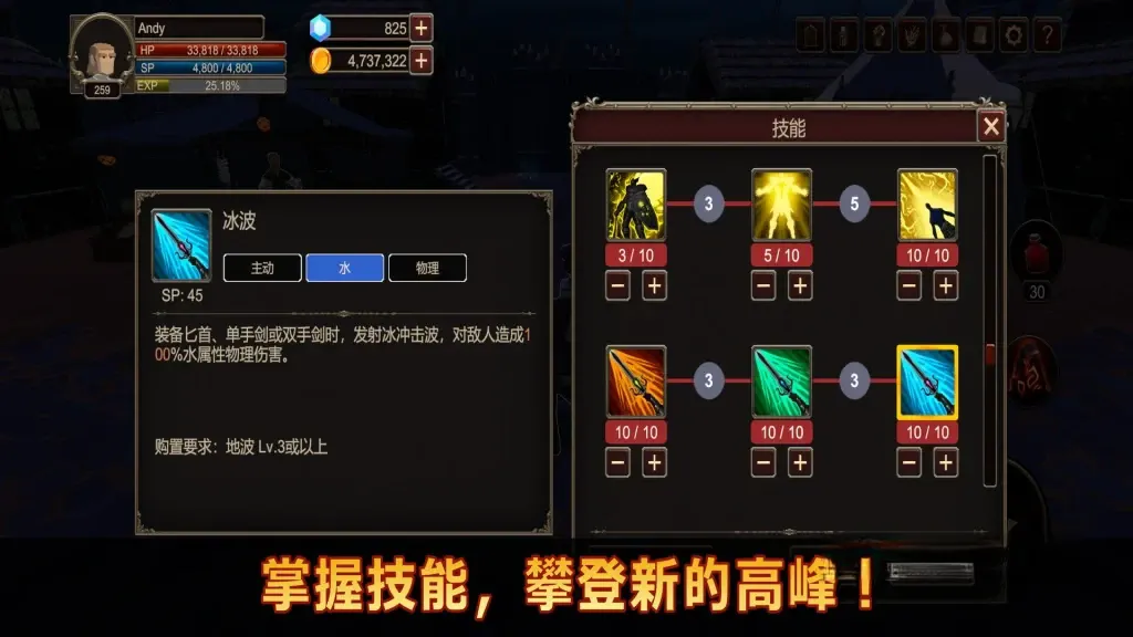 《深渊的呼唤》v1.0.8，动感十足的地牢砍杀动作RPG游戏