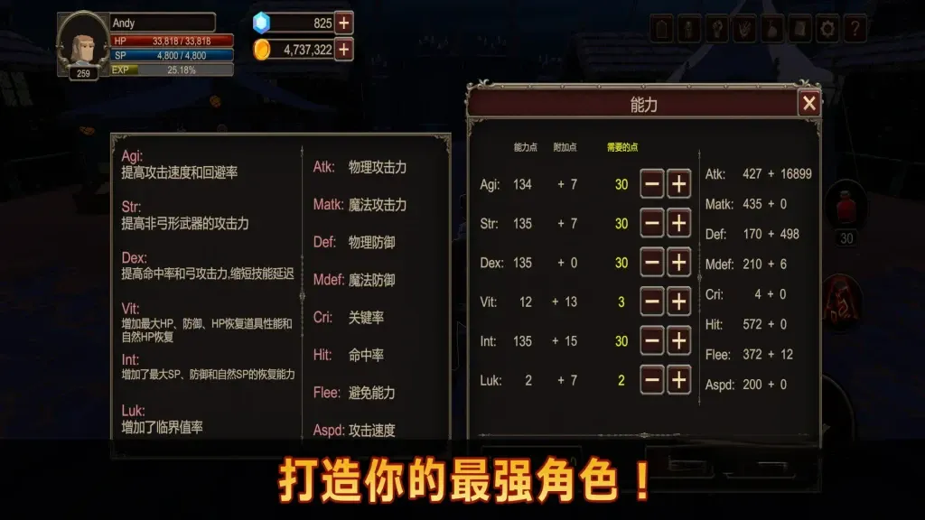 《深渊的呼唤》v1.0.8，动感十足的地牢砍杀动作RPG游戏