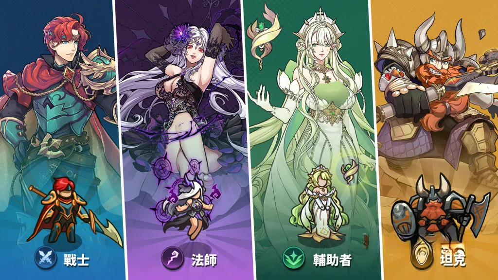 《福蒂亚斯传奇》v1.1.10，融合放置玩法与英雄收集的竖屏角色扮演游戏