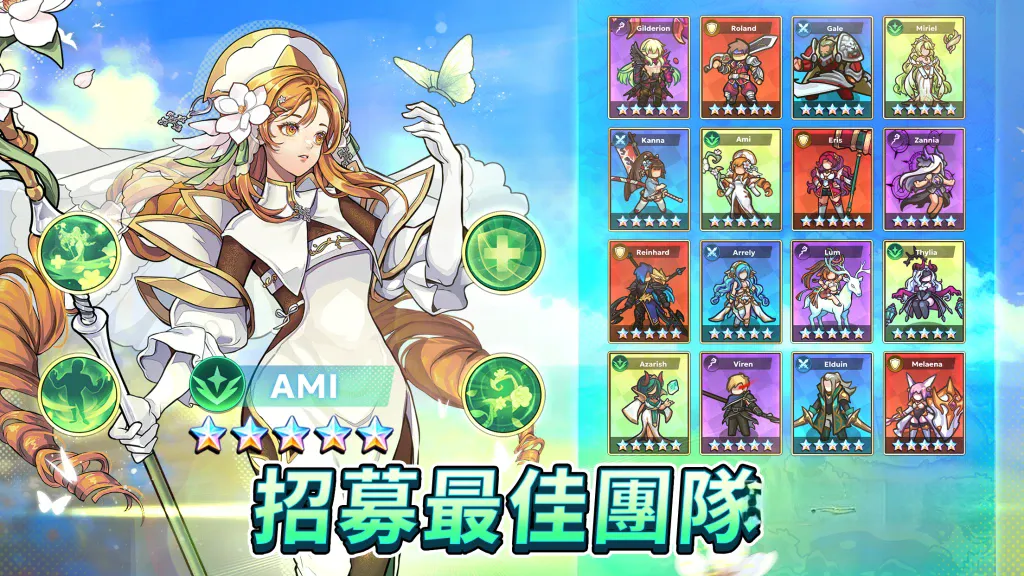 《福蒂亚斯传奇》v1.1.10，融合放置玩法与英雄收集的竖屏角色扮演游戏