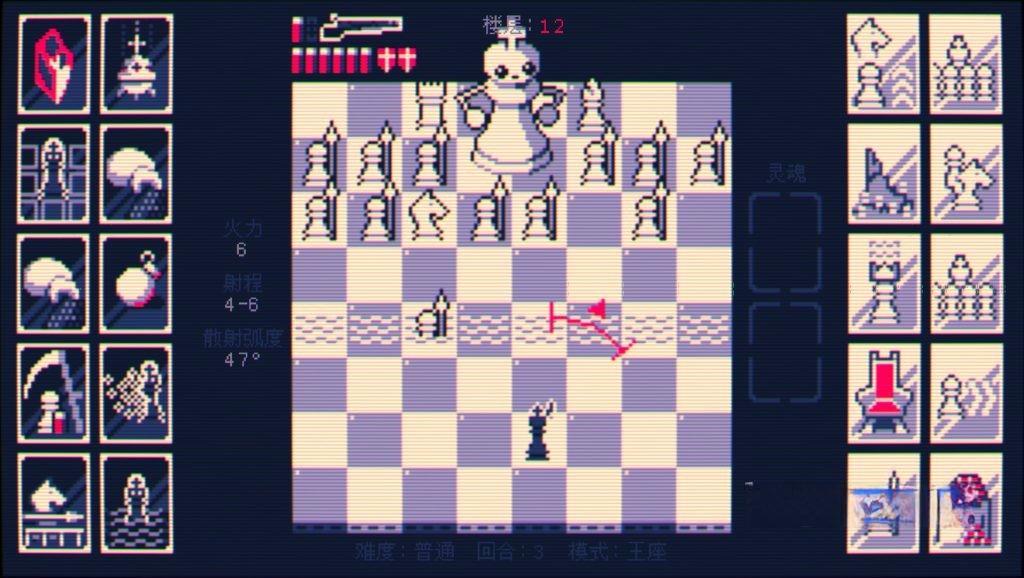 《霰弹枪国王：终局将死》v1.1.28，Steam特别好评的像素风国际象棋规则回合制策略肉鸽游戏