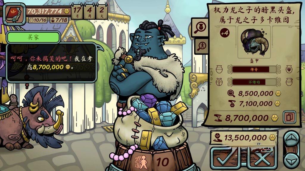 《当铺人生传奇》v1.003，steam特别好评的中世纪奇幻题材模拟经营游戏