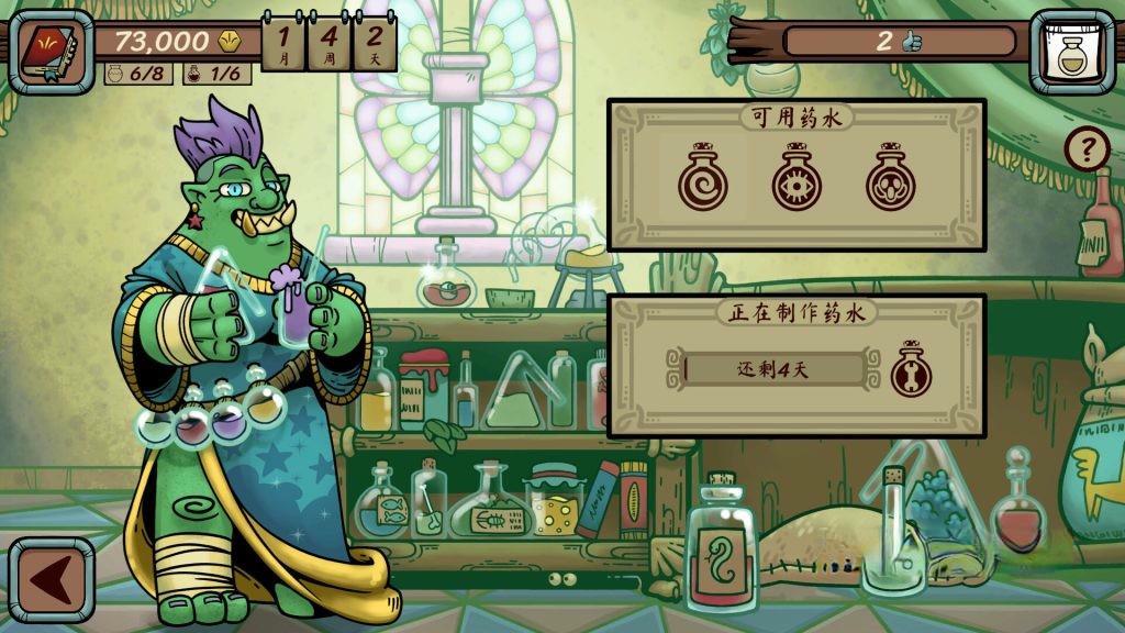 《当铺人生传奇》v1.003，steam特别好评的中世纪奇幻题材模拟经营游戏