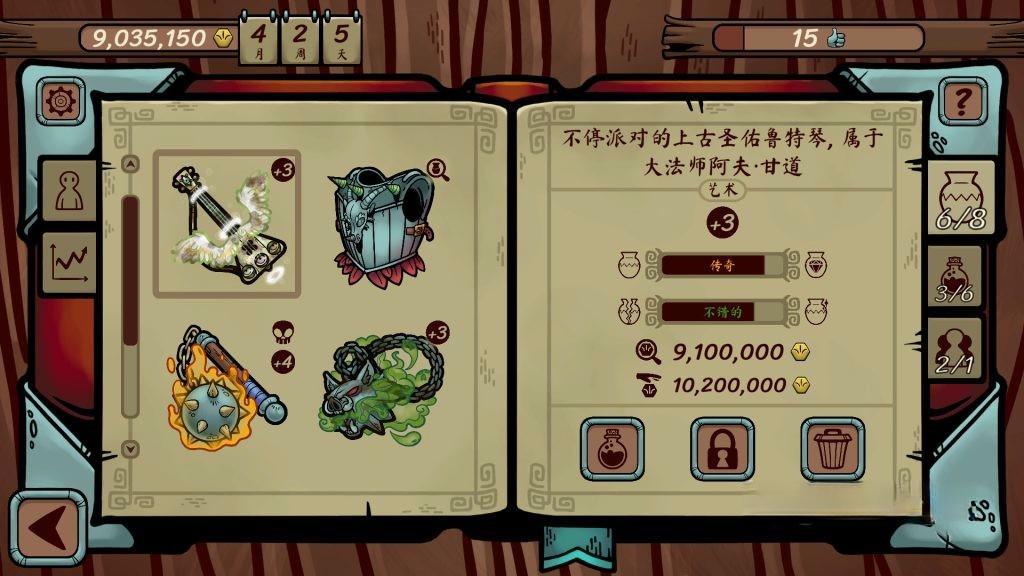 《当铺人生传奇》v1.003，steam特别好评的中世纪奇幻题材模拟经营游戏