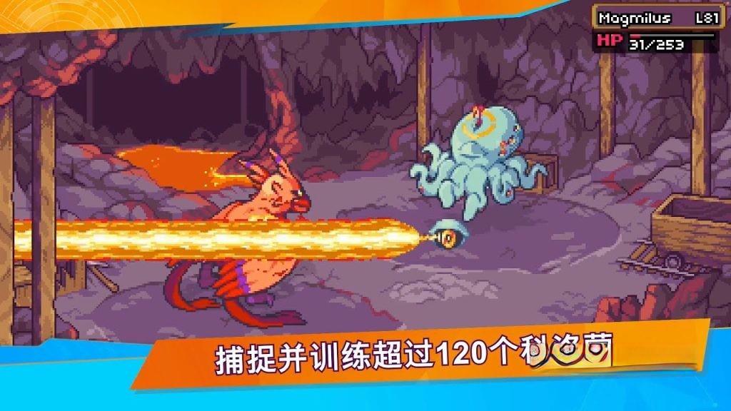 《科洛蒙》v1.4.1，类似宝可梦玩法的像素风怪兽驯养RPG游戏