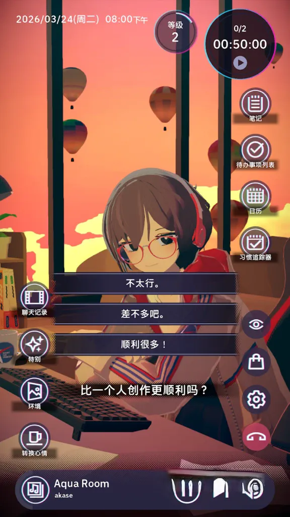 《放松时光：与你共享Lo-Fi故事》中文版v1.4.6，steam好评如潮的结合Lo-Fi音乐与互动叙事的专注工具类游戏