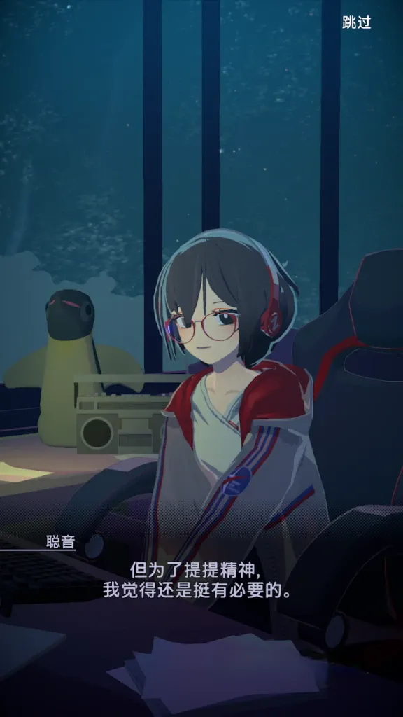 《放松时光：与你共享Lo-Fi故事》中文版v1.4.6，steam好评如潮的结合Lo-Fi音乐与互动叙事的专注工具类游戏