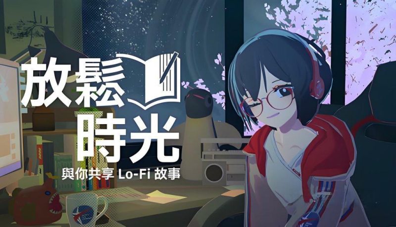 《放松时光:与你共享Lo-Fi故事》中文版v1.4.6,steam好评如潮的结合Lo-Fi音乐与互动叙事的专注工具类游戏-绿树游戏社区