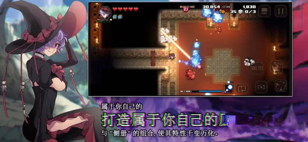 《残酷世界的拯救之道》v1.0.4.134，像素风双摇杆肉鸽弹幕射击游戏