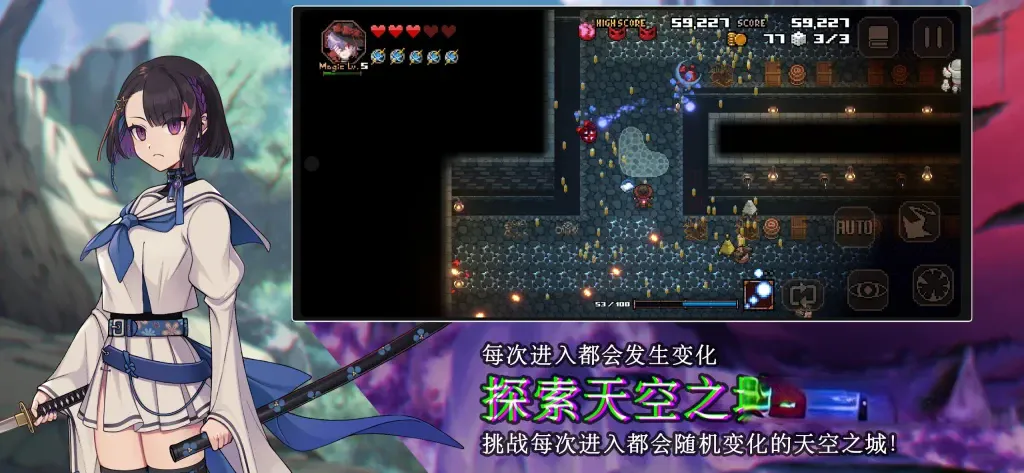 《残酷世界的拯救之道》v1.0.4.134，像素风双摇杆肉鸽弹幕射击游戏