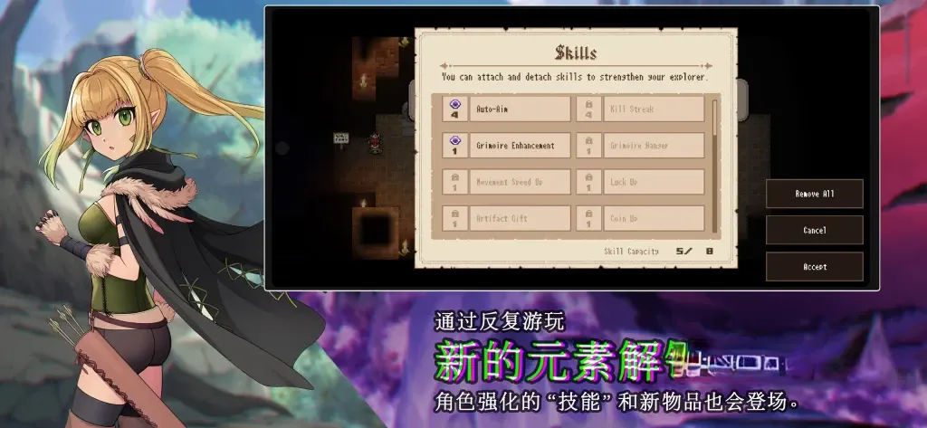 《残酷世界的拯救之道》v1.0.4.134，像素风双摇杆肉鸽弹幕射击游戏