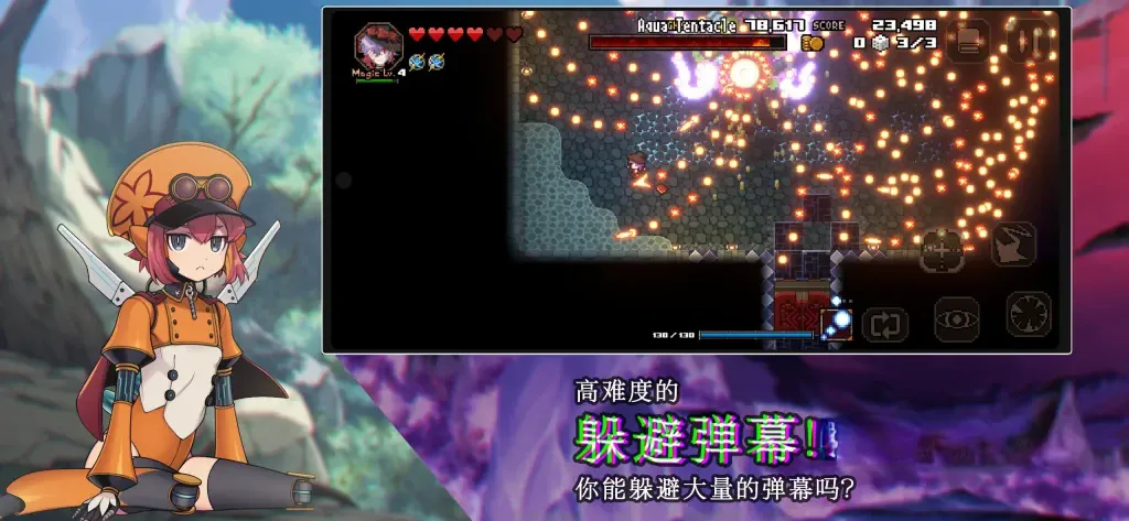 《残酷世界的拯救之道》v1.0.4.134，像素风双摇杆肉鸽弹幕射击游戏