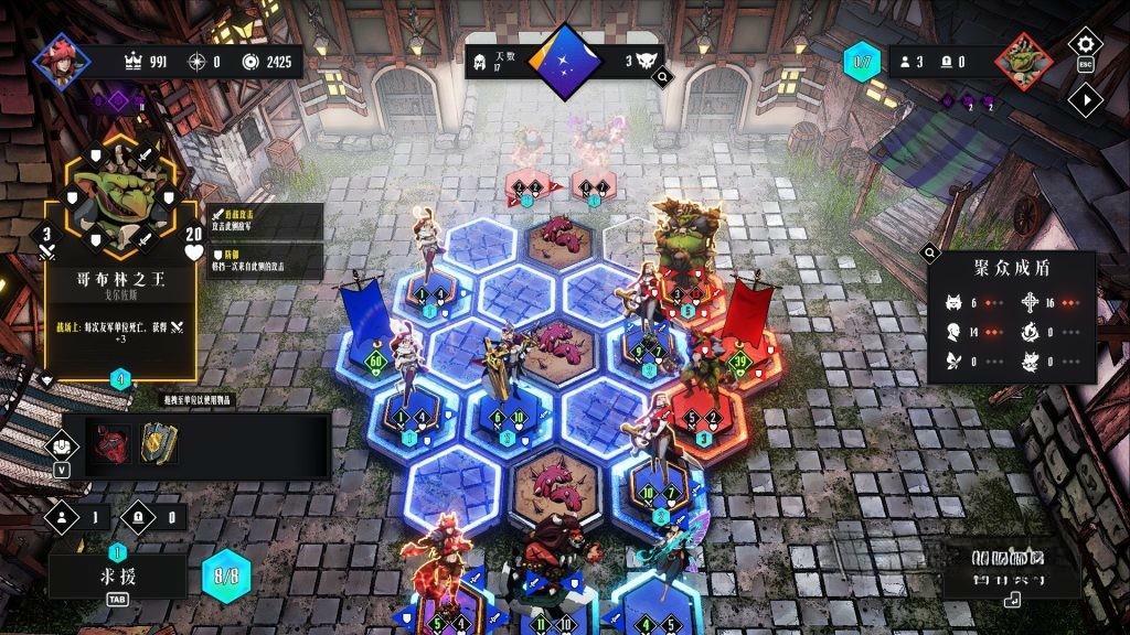 《罪域征途》v1.8.4，暗黑奇幻风格的肉鸽战棋SLG游戏