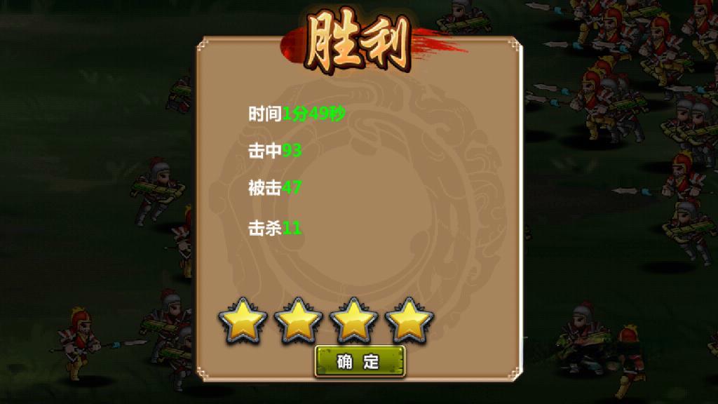 《三国大时代4霸王立志》v2.5，征战三国的高自由度单机角色扮演游戏