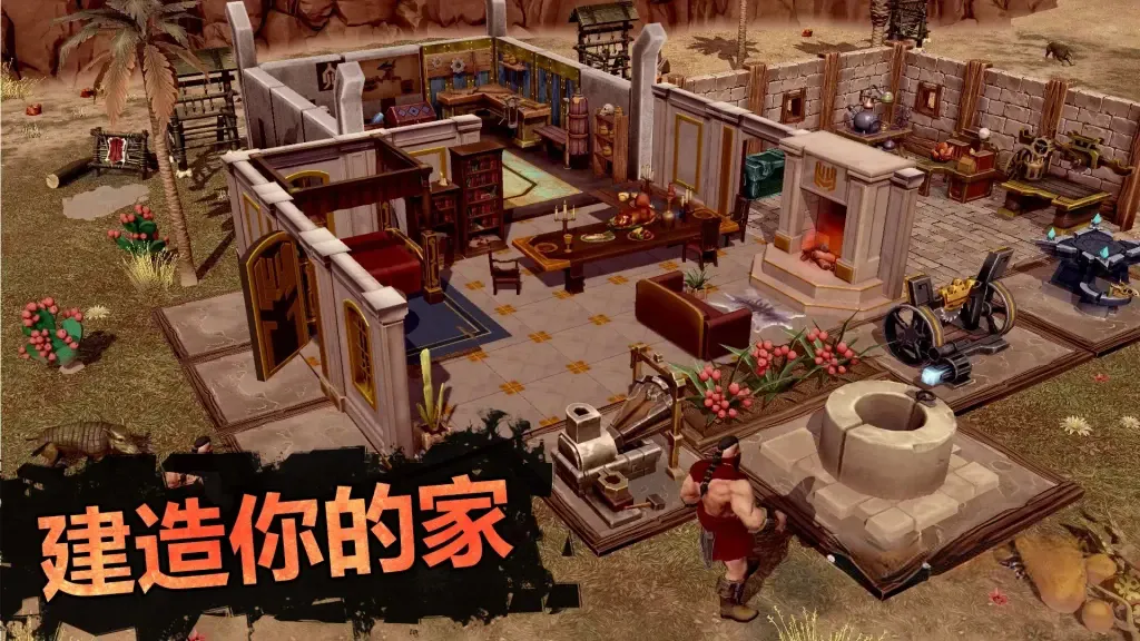 《流放：生存游戏》v0.57.0，硬核生存动作角色扮演游戏