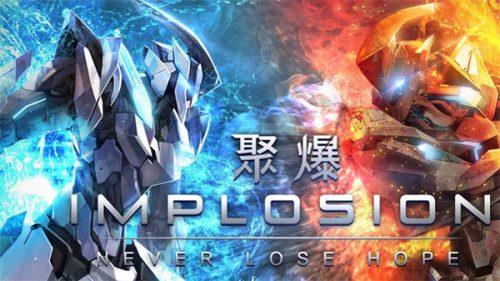 安卓单机游戏《聚爆》v1.5.12, 3D高画质科幻机甲动作角色扮演游戏-绿树游戏社区