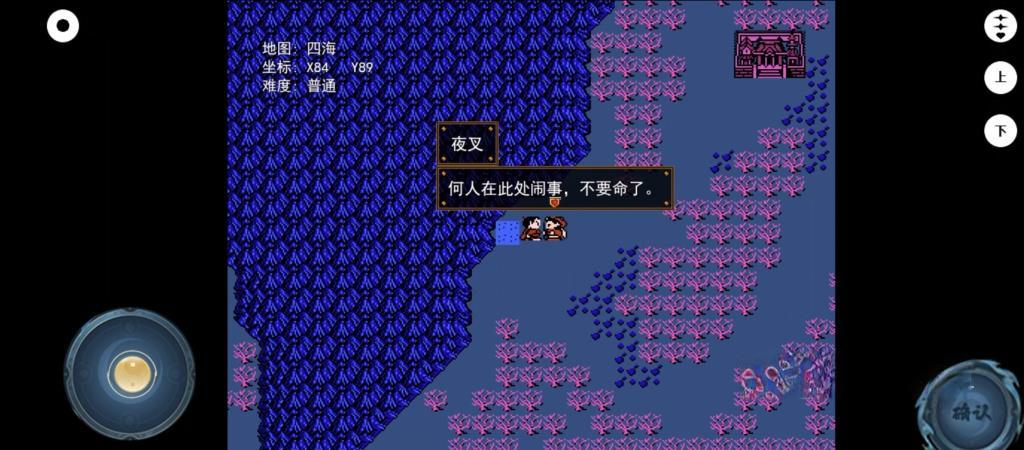 《封神榜之武王伐纣》v1.0，由FC经典游戏《伏魔三太子》重制而来的角色扮演手游