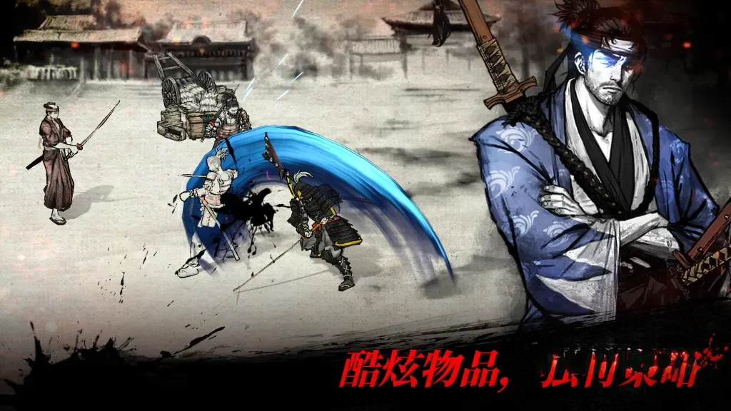 《浪人：末代武士》v2.20.771，浮世绘风格的高品质动作砍杀游戏