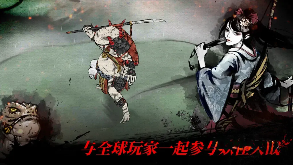 《浪人：末代武士》v2.20.771，浮世绘风格的高品质动作砍杀游戏