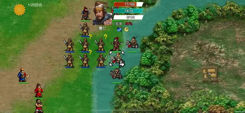 《三国霸王的大陆》高清中文版v1.42，以曹操为主角的三国战棋策略游戏