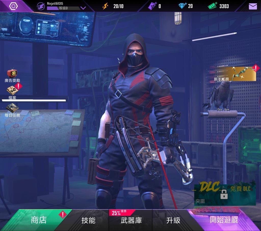 《忍者信条2》v1.2.1，使用弓箭等武器执行狙击暗杀的第一人称3D动作射击游戏
