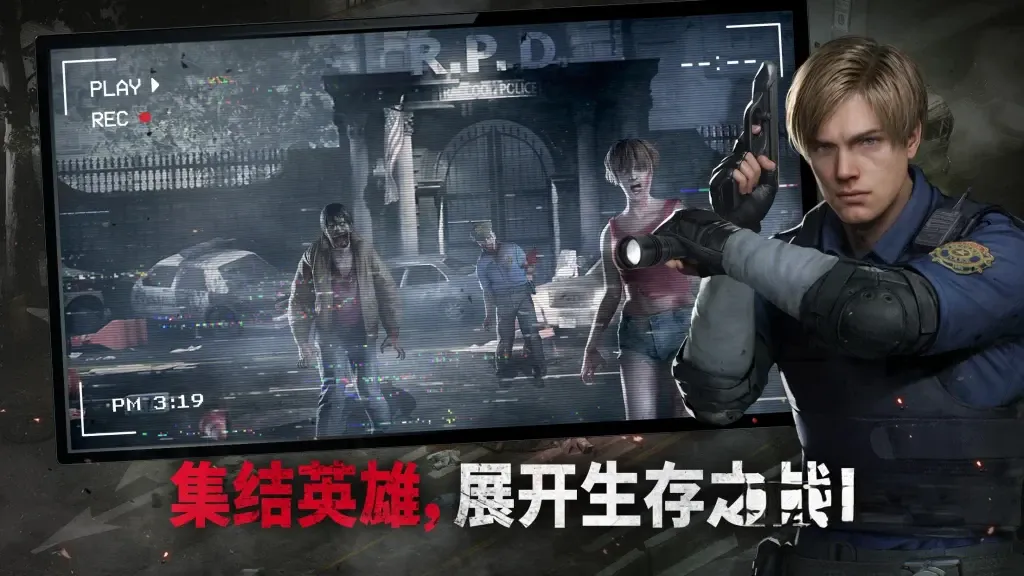 《‎生化险境：生存兵种》v1.5.3，以《生化危机》为背景的策略塔防+战棋+解谜游戏