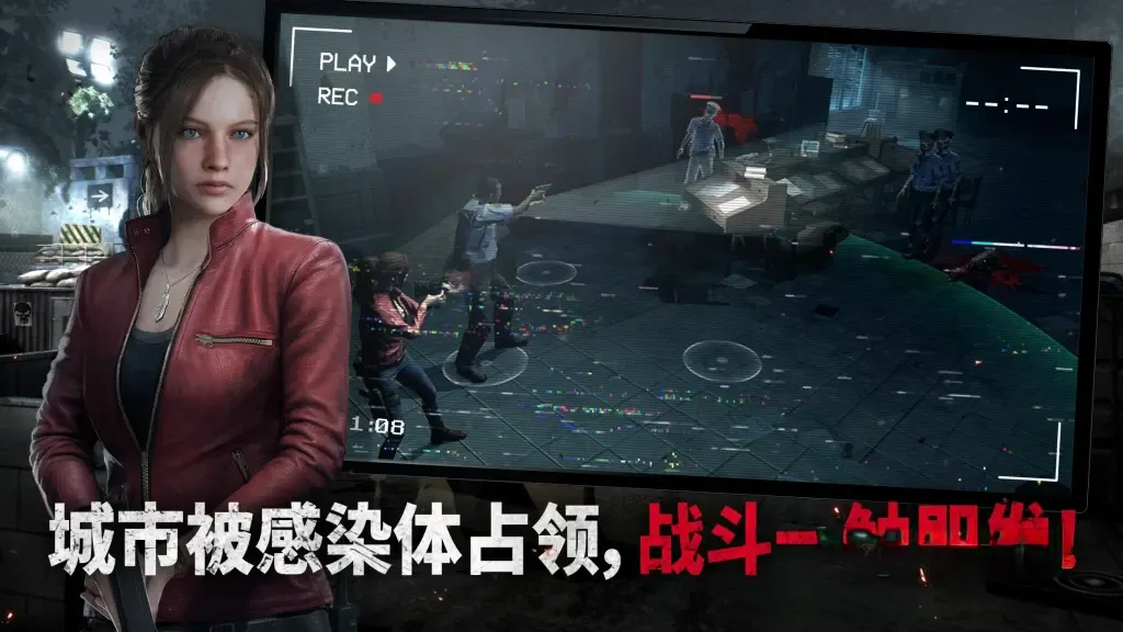 《‎生化险境：生存兵种》v1.5.3，以《生化危机》为背景的策略塔防+战棋+解谜游戏