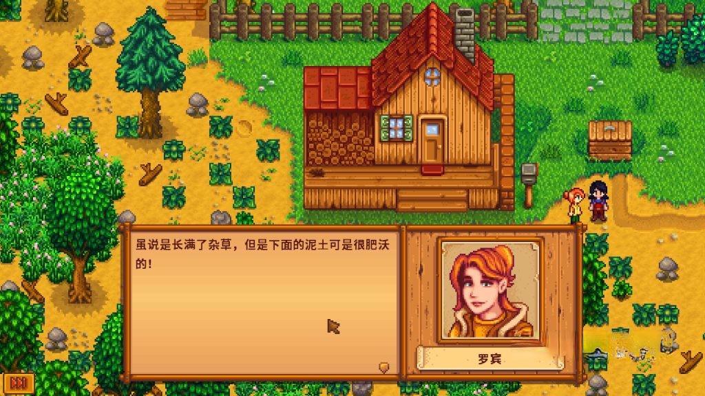 《星露谷物语》更新v1.6.15.3，steam好评如潮的像素风开放世界乡村模拟经营游戏