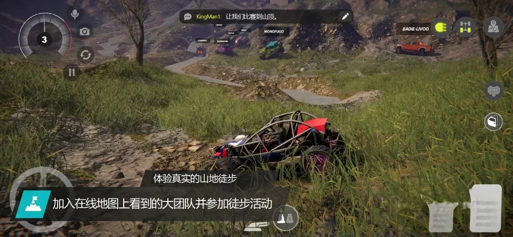 《越野联赛》v2.0.13，高画质开放世界越野赛车游戏
