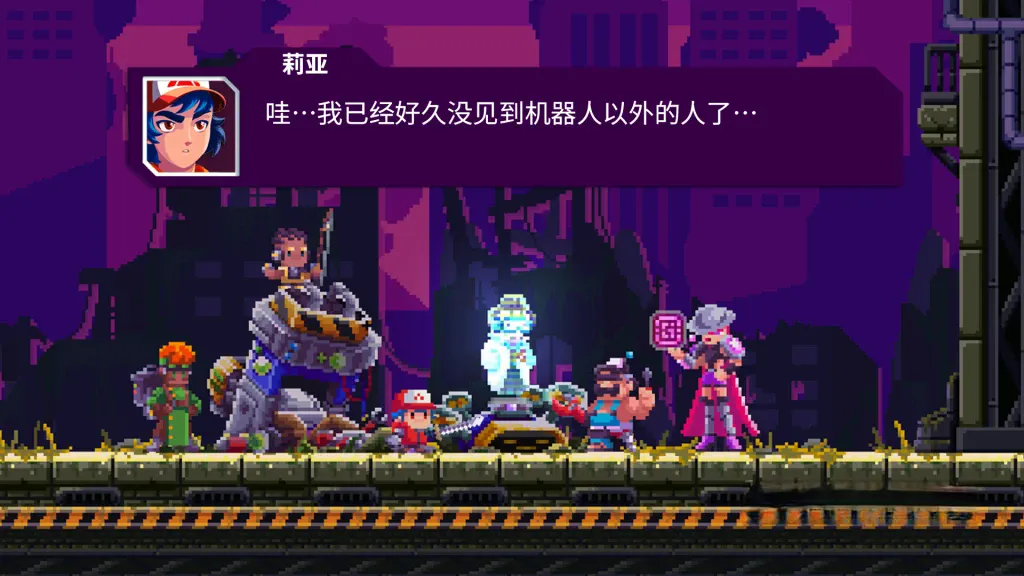 《光之战士：改写命运》v1.0.83，steam特别好评的赛博朋克像素风2D横版动作肉鸽游戏