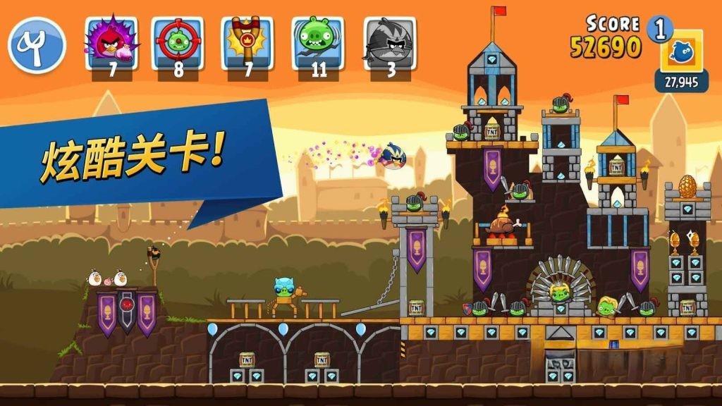 《愤怒的小鸟：朋友》v14.2.0，经典玩法的弹射益智闯关游戏