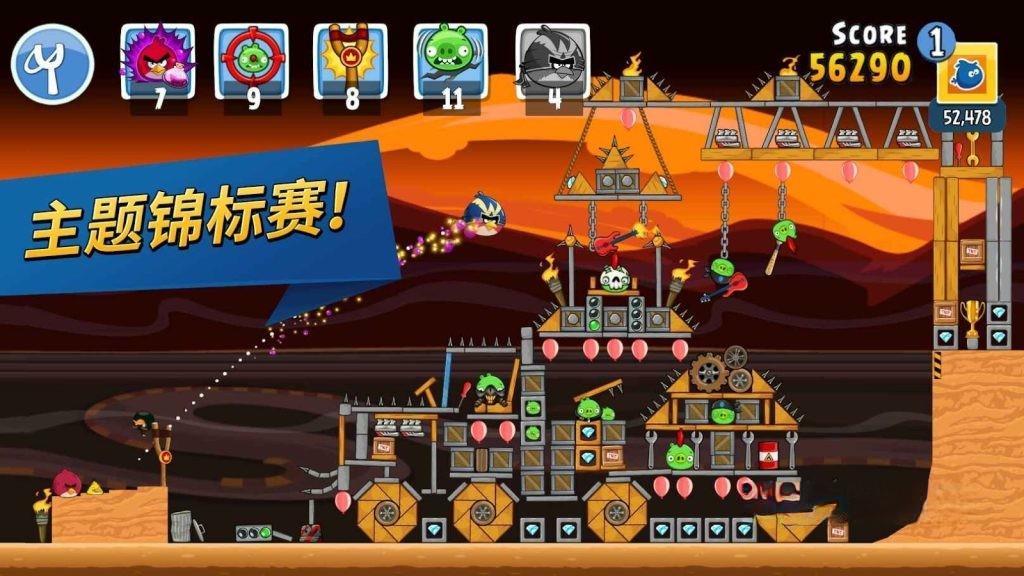 《愤怒的小鸟：朋友》v14.2.0，经典玩法的弹射益智闯关游戏