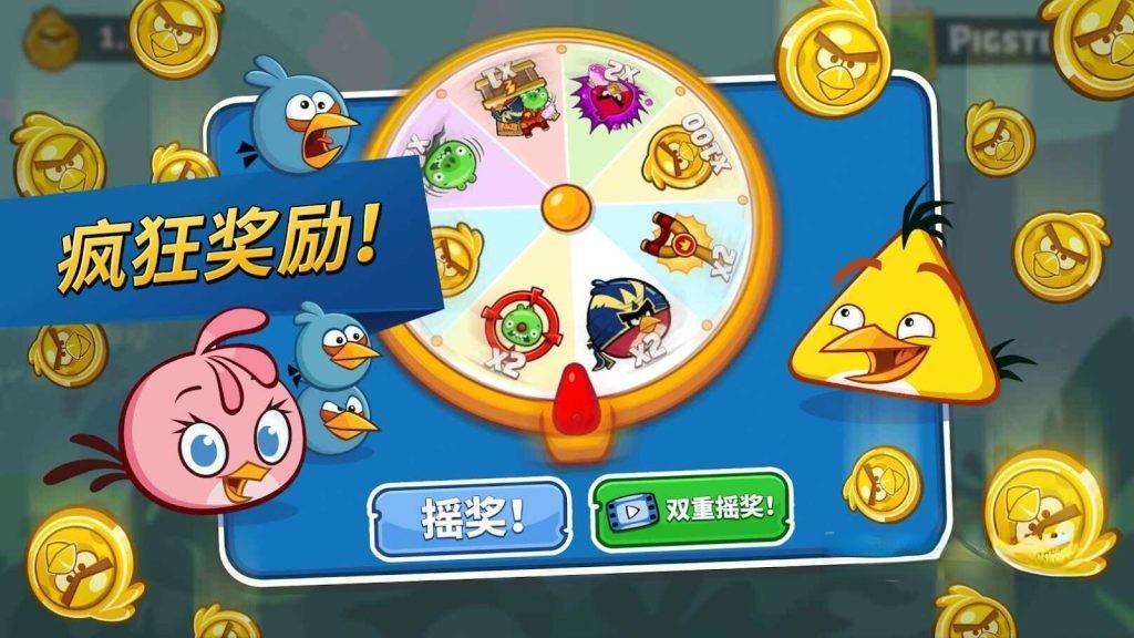 《愤怒的小鸟：朋友》v14.2.0，经典玩法的弹射益智闯关游戏