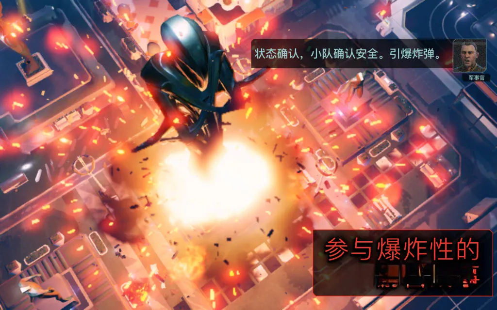 《幽浮2》免谷歌离线版v1.5.4RC2，高画质科幻回合制策略战棋游戏