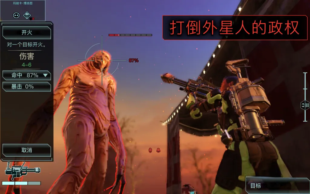 《幽浮2》免谷歌离线版v1.5.4RC2，高画质科幻回合制策略战棋游戏