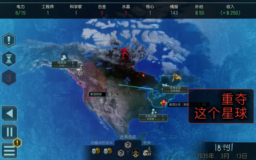 《幽浮2》免谷歌离线版v1.5.4RC2，高画质科幻回合制策略战棋游戏