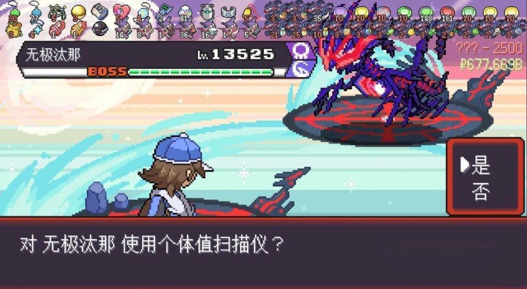 《宝可梦肉鸽》v3.27，高品质宝可梦肉鸽玩法的同人游戏