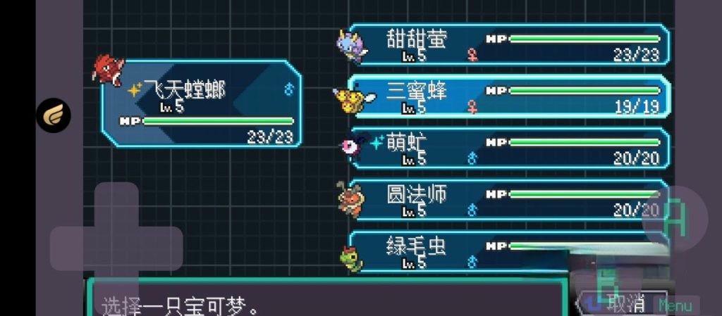 《宝可梦肉鸽》v3.27，高品质宝可梦肉鸽玩法的同人游戏