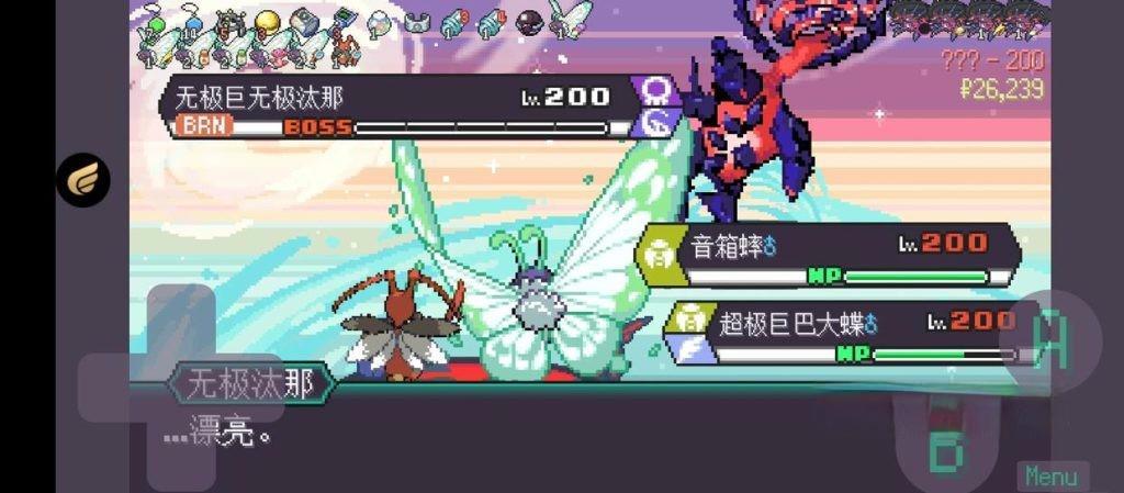 《宝可梦肉鸽》v3.27，高品质宝可梦肉鸽玩法的同人游戏