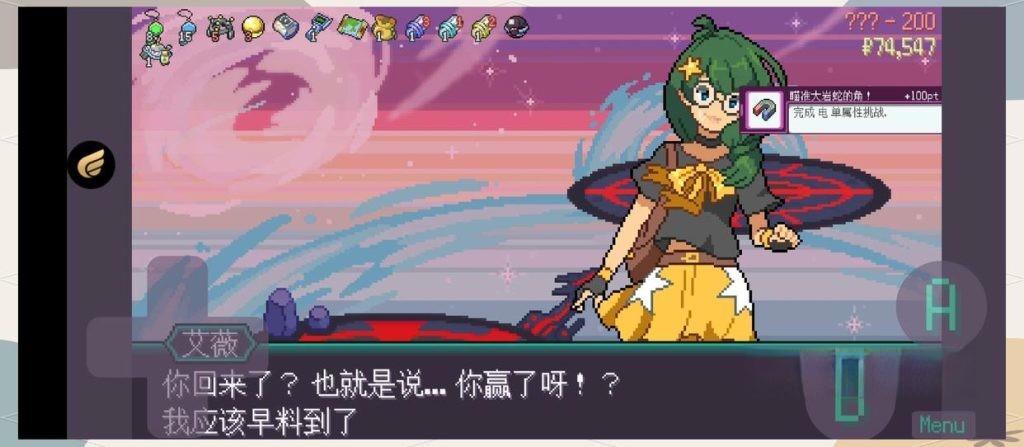 《宝可梦肉鸽》v3.27，高品质宝可梦肉鸽玩法的同人游戏