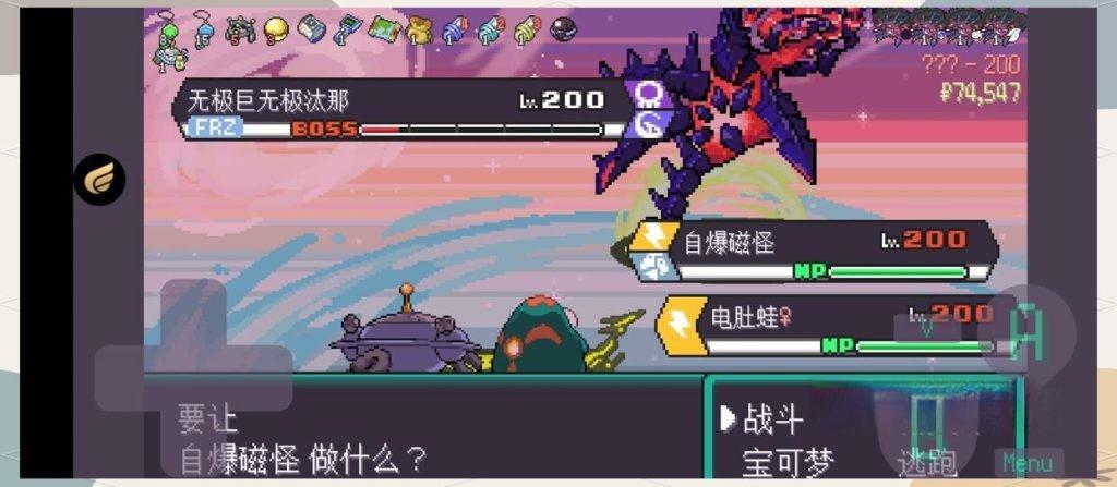 《宝可梦肉鸽》v3.27，高品质宝可梦肉鸽玩法的同人游戏