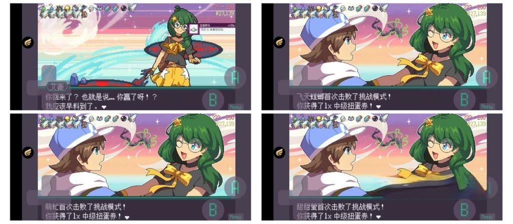 《宝可梦肉鸽》v3.27，高品质宝可梦肉鸽玩法的同人游戏